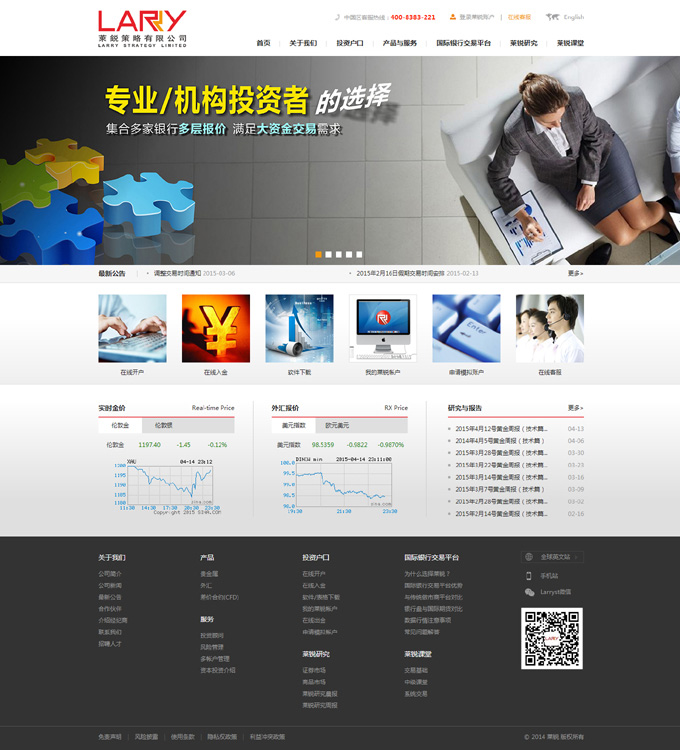 �J�������޹�˾�Wվ�OӋ